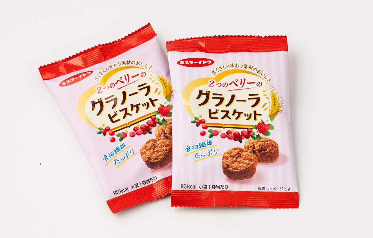 ２つのグラノーラビスケット