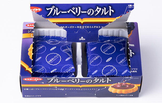 ブルーベリーのタルト